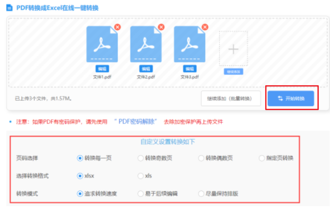 jdb电子爆分视频使用讲解 - 开始转换